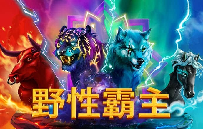 吊桥上的狂奔